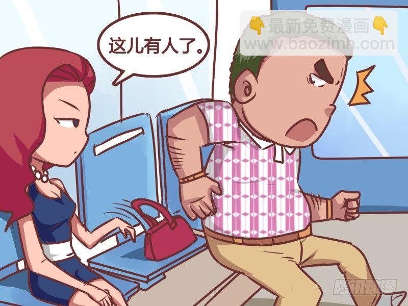 163-风水宝座