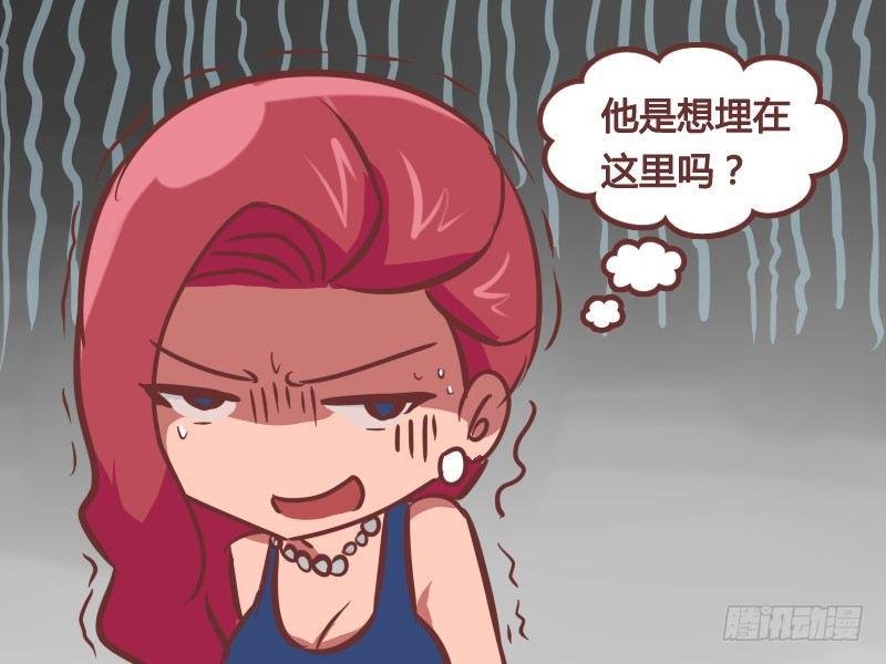 163-风水宝座