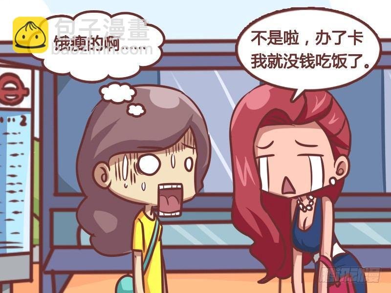 164-减肥必杀技