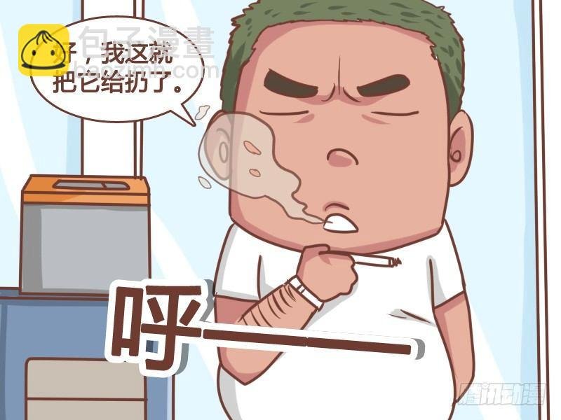 169-投币箱不是烟灰缸