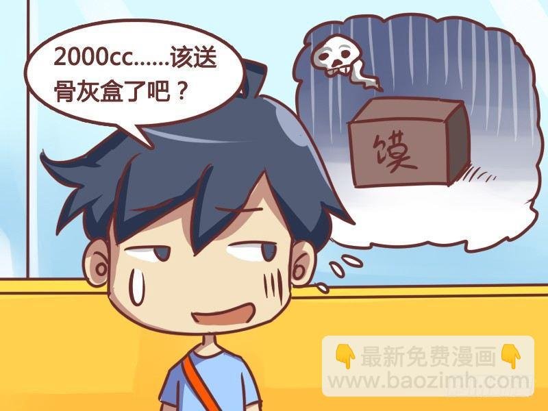170-献血大礼包