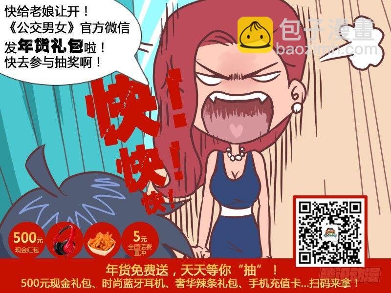 170-献血大礼包