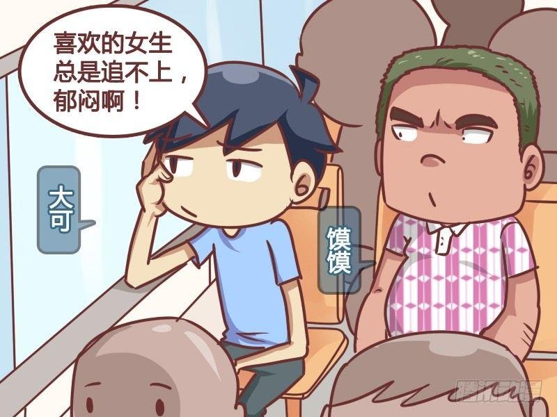 171-被追的男人