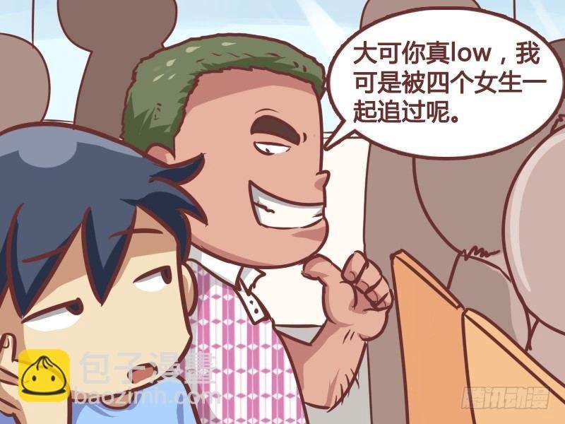 171-被追的男人
