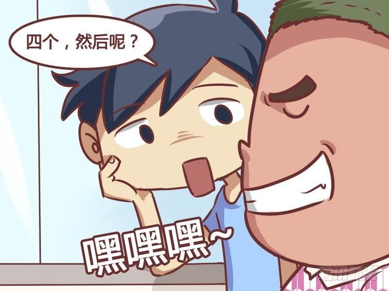 171-被追的男人