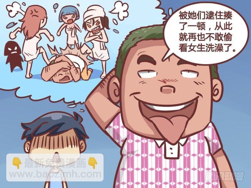 171-被追的男人