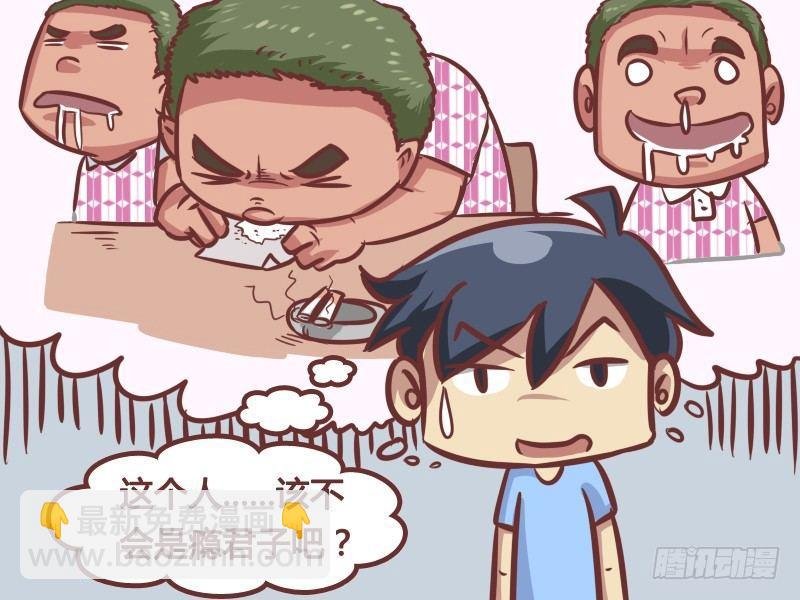 175-瘾君子