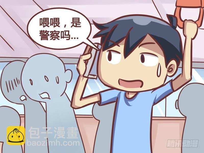 175-瘾君子