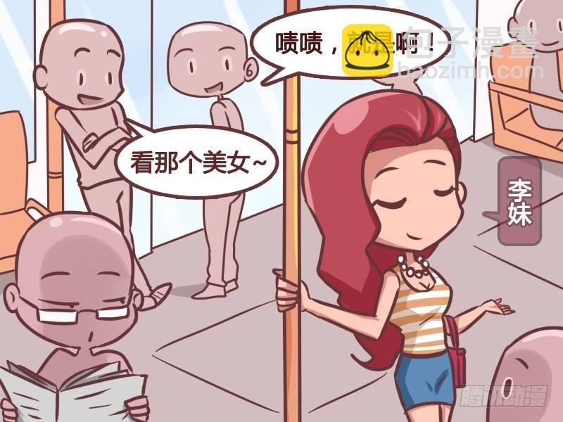 176-美女的新装