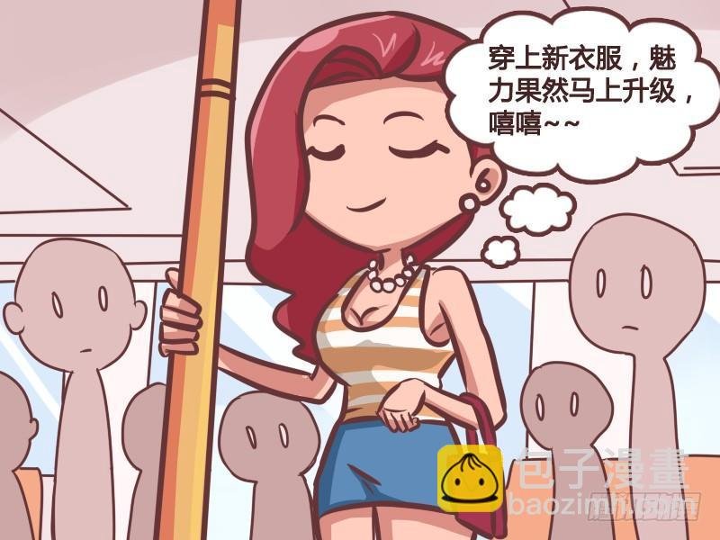176-美女的新装