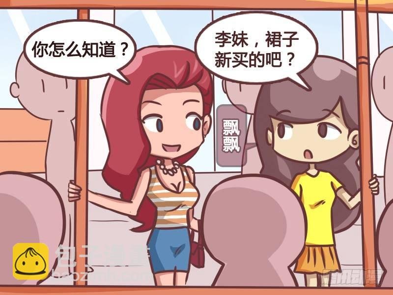176-美女的新装
