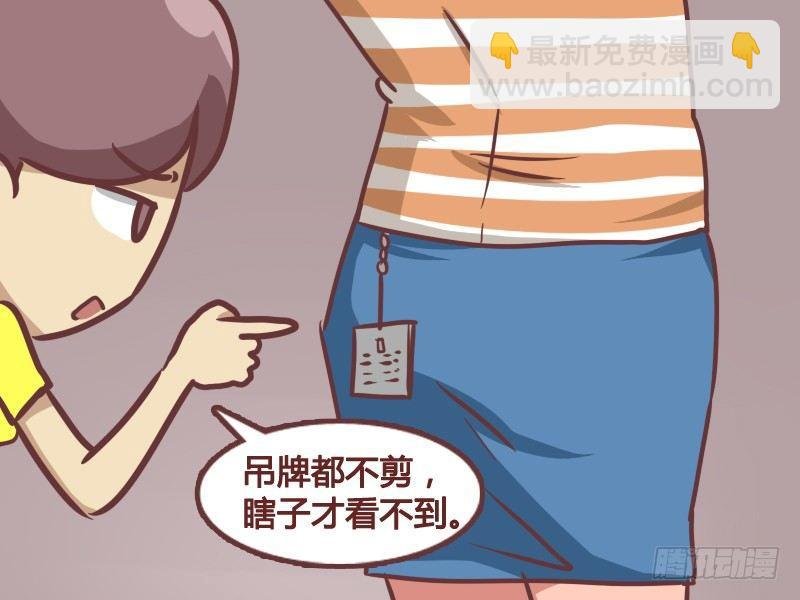 176-美女的新装