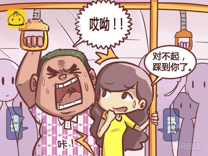 176-温柔哥