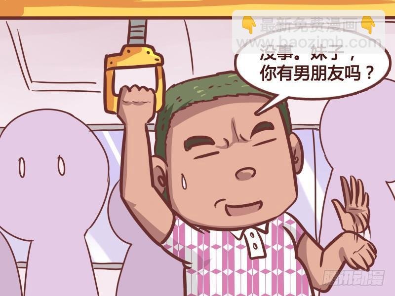 176-温柔哥