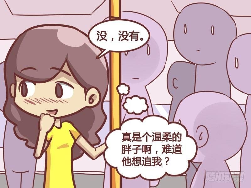 176-温柔哥