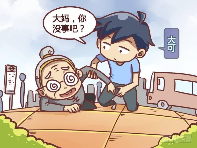 179-还是有好人啊！