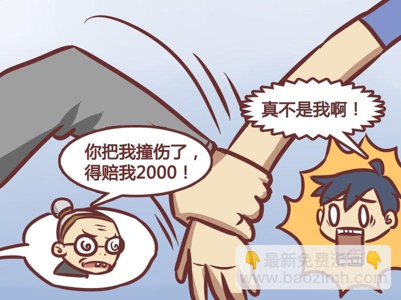 179-还是有好人啊！