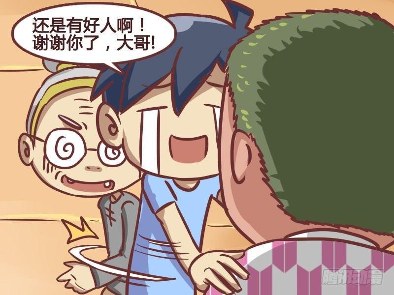 179-还是有好人啊！