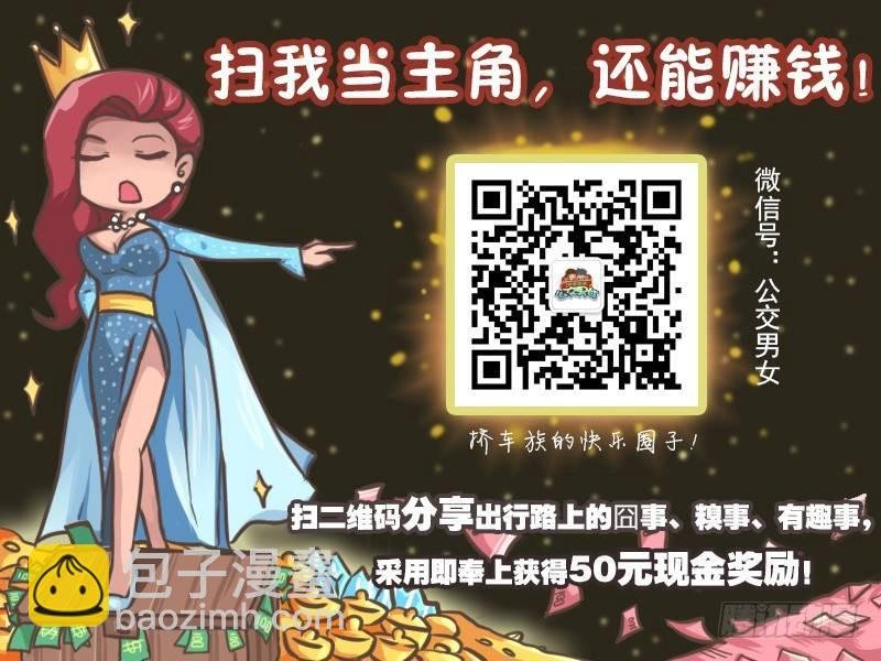179-还是有好人啊！