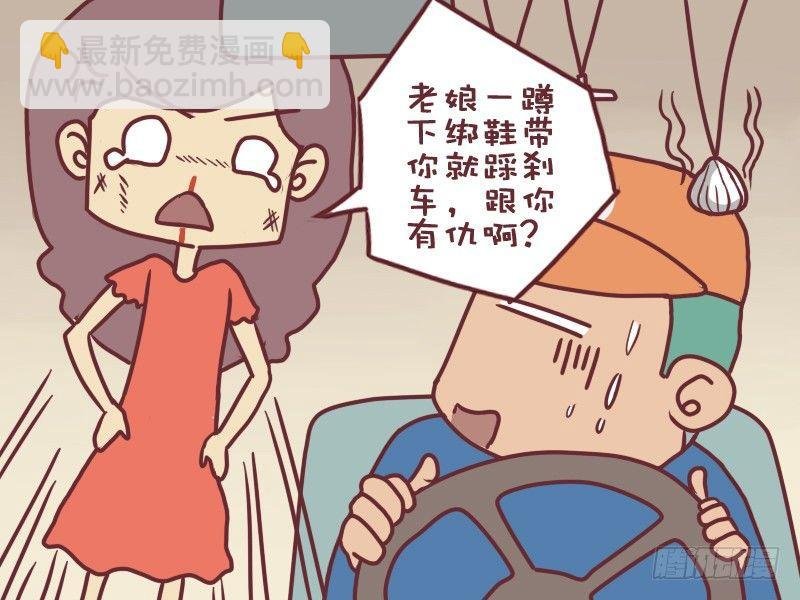 018绑鞋带