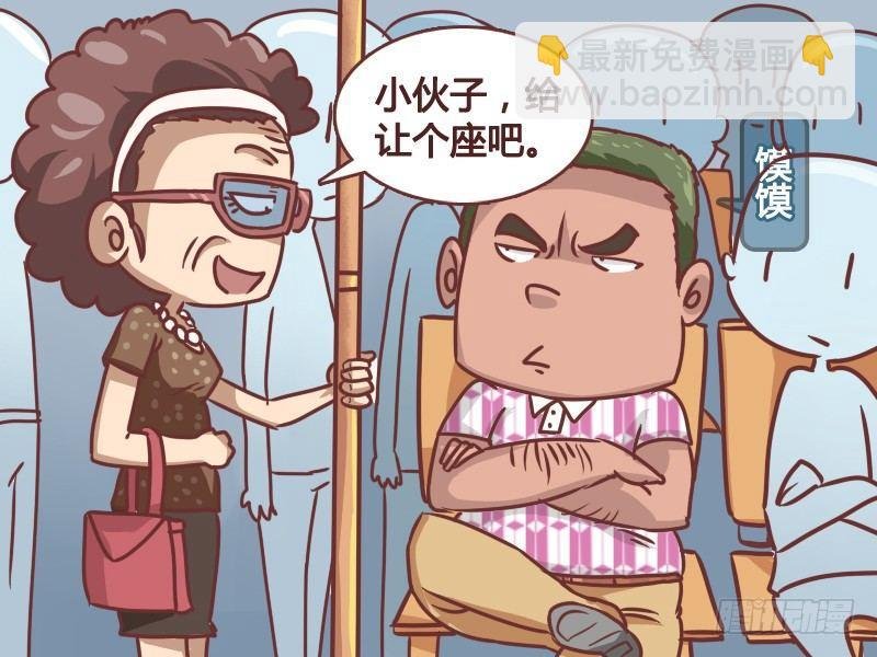 180-座位攻防战
