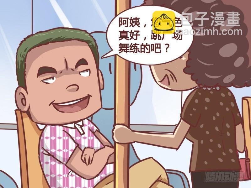 180-座位攻防战