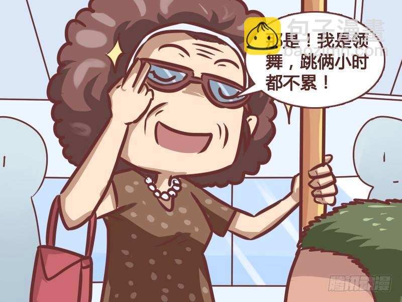 180-座位攻防战