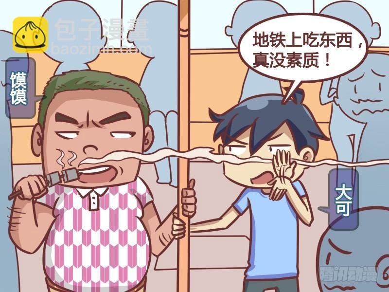 182-好大口气