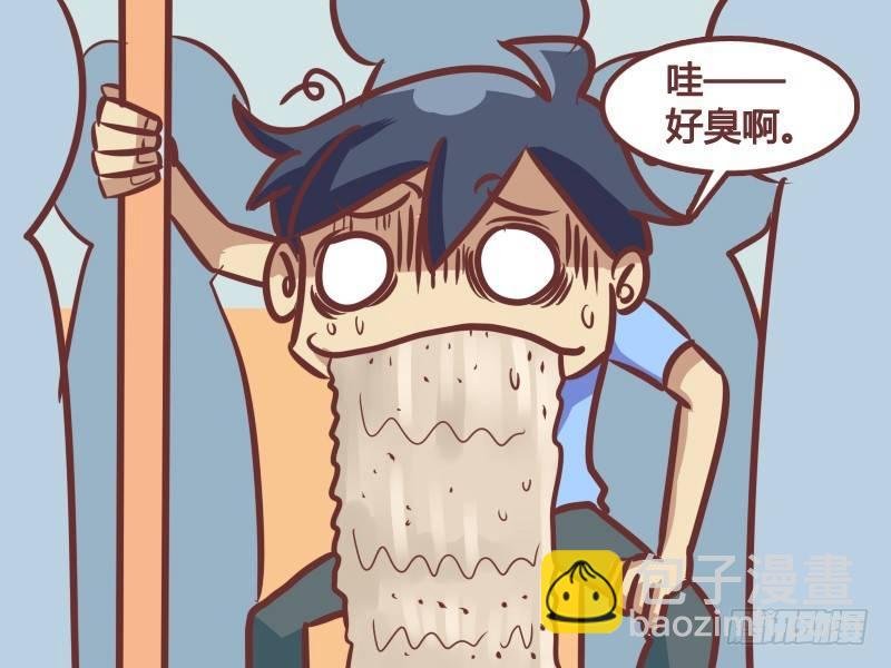 182-好大口气