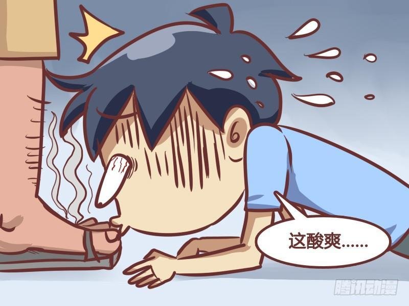183-皇帝的享受