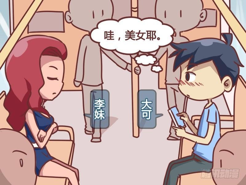 184-偷拍