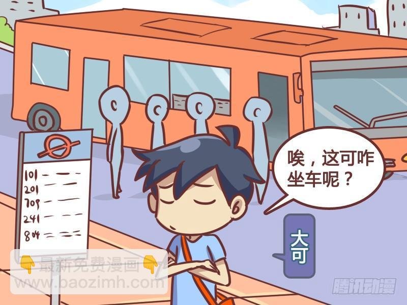 185-撕钱
