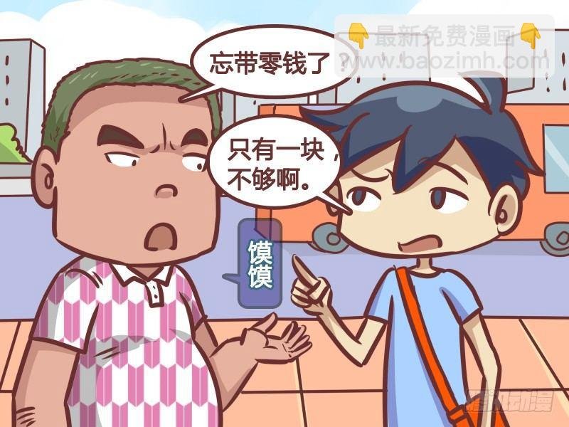 185-撕钱