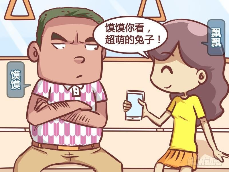 190-如此喜欢