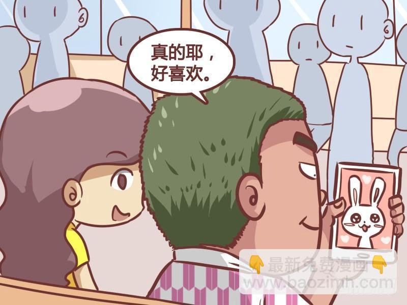 190-如此喜欢