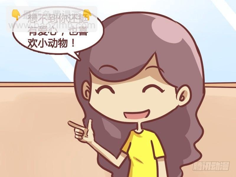 190-如此喜欢