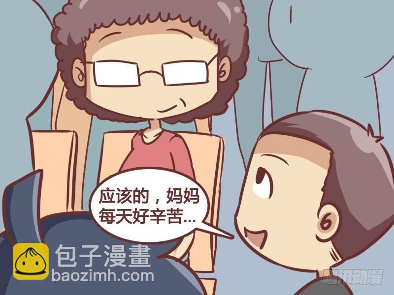 191-妈妈好辛苦