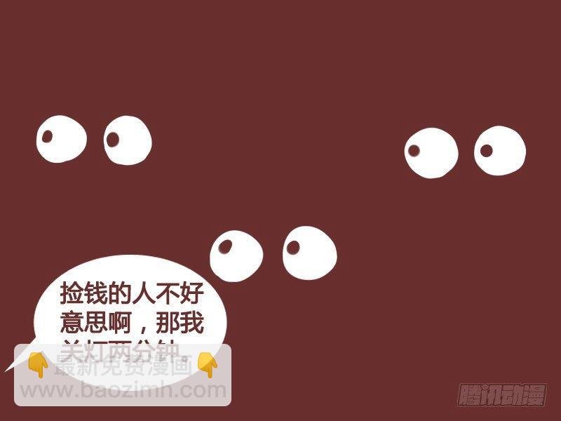 192-关灯