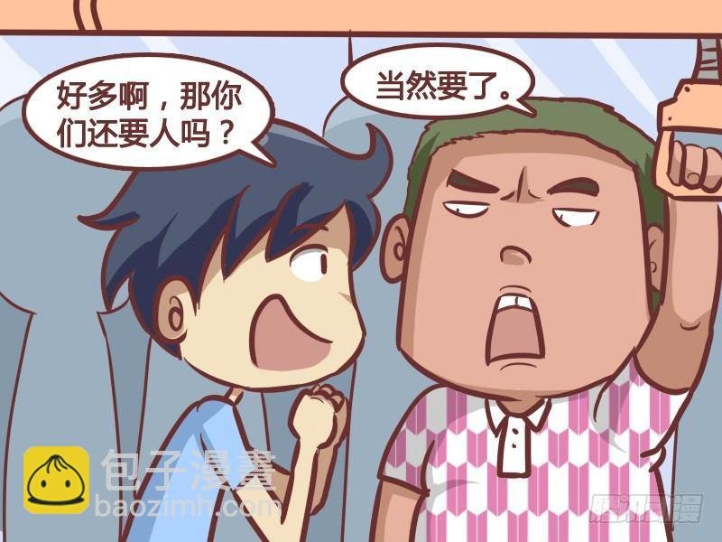 193-最佳工作