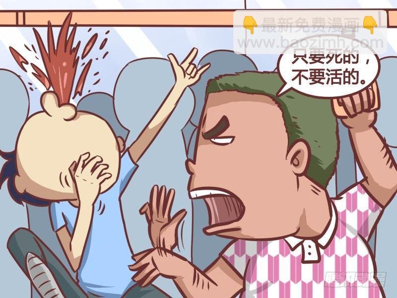 193-最佳工作