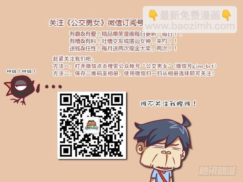 193-最佳工作