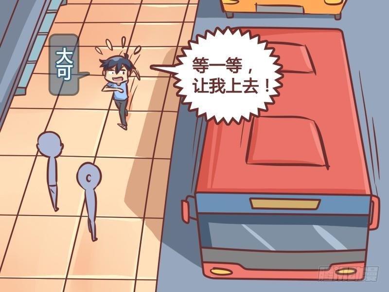194-加油啊！