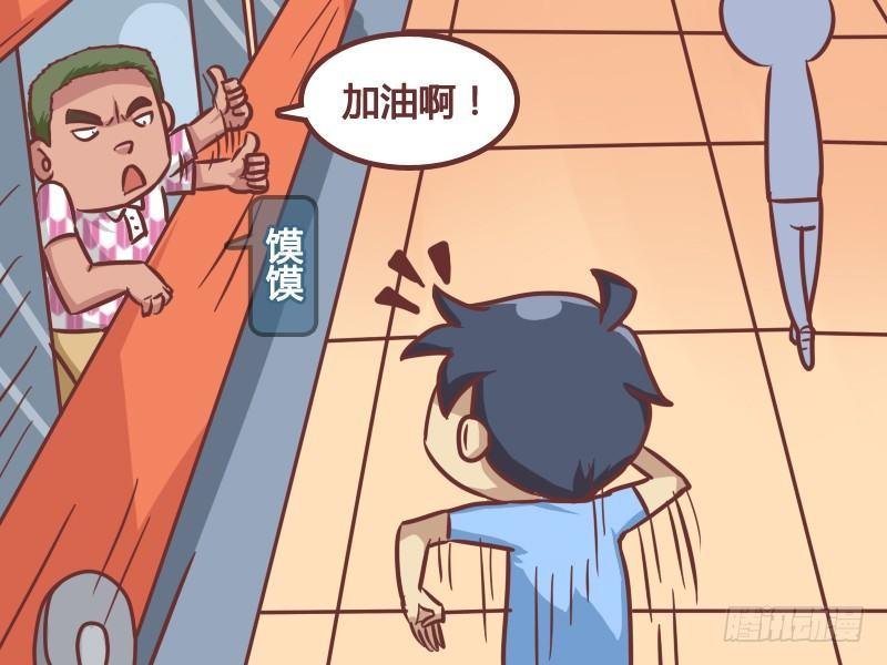 194-加油啊！