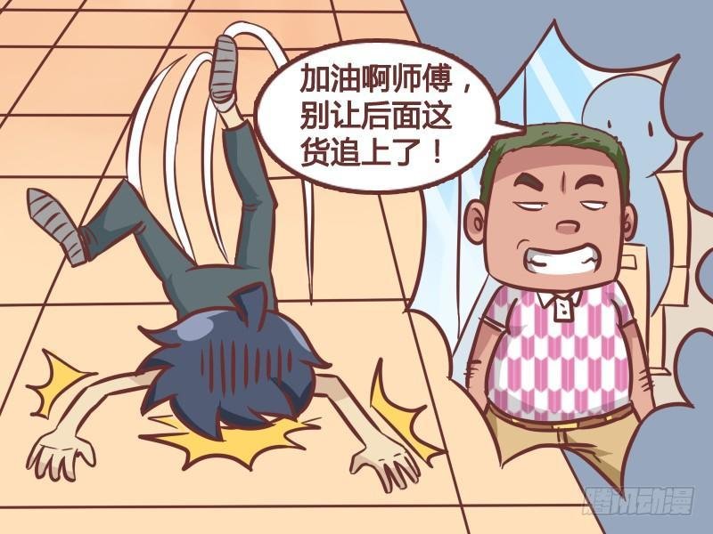 194-加油啊！