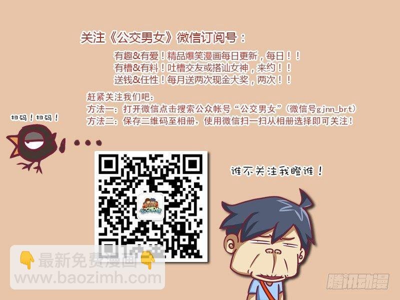 194-加油啊！