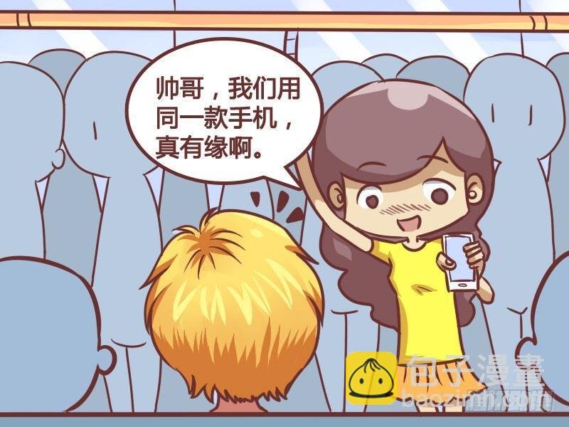 195-缘分
