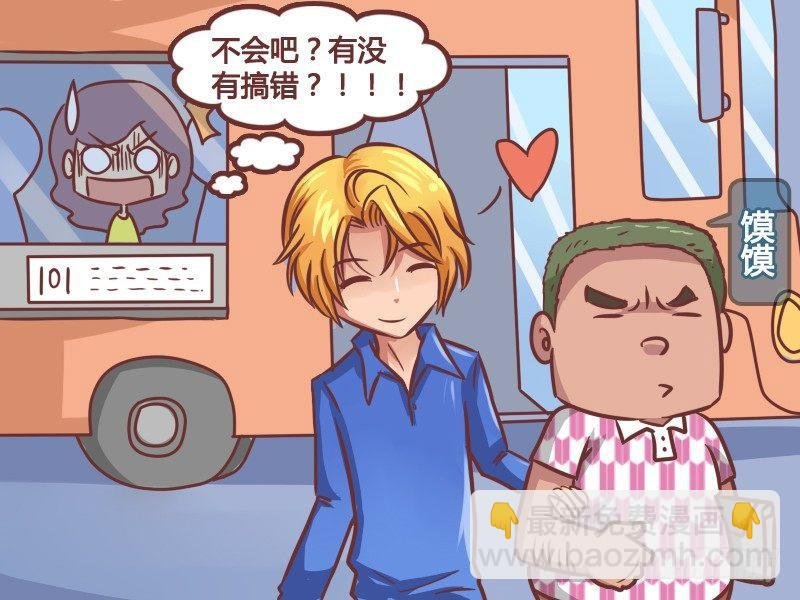 195-缘分