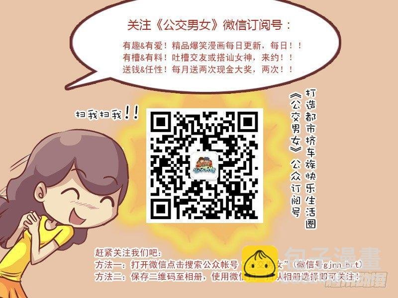 195-缘分