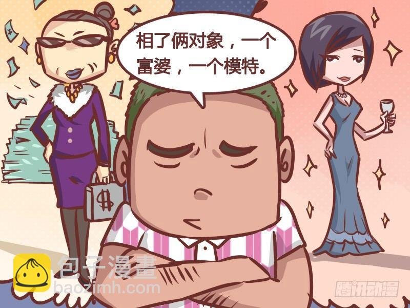 196-烦人自扰