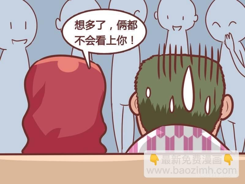 196-烦人自扰
